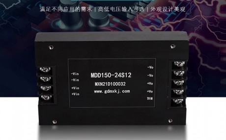 Design considerations for DC-DC isolated power module