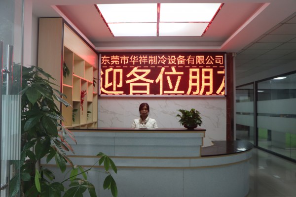 公司前台2